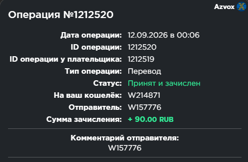 Скриншот