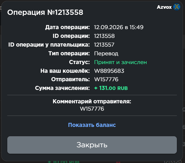 Скриншот